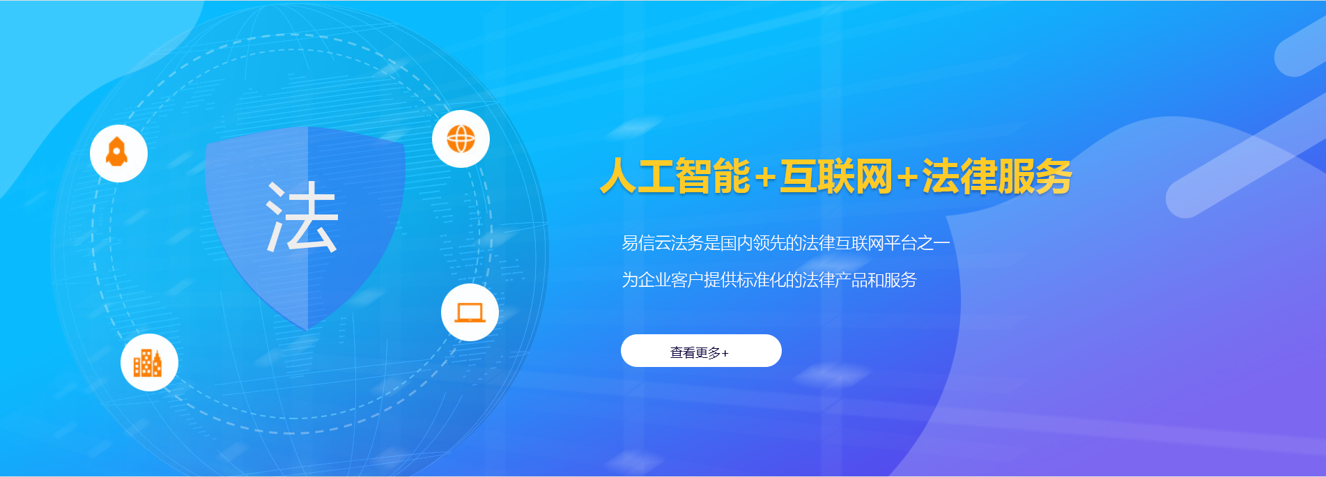 达茂旗律师在线咨询